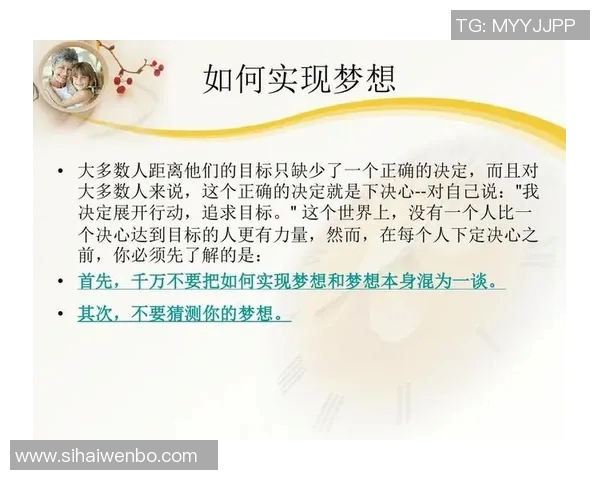 程帅澎的奋斗故事与成长历程如何影响年轻一代的梦想与追求 程帅澎的奋斗故事与成长历程如何影响年轻一代的梦想与追求