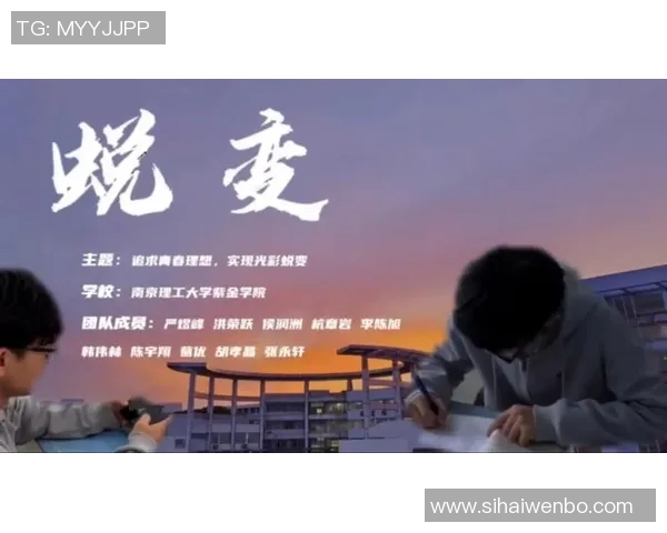 瞪眼哥的逆袭人生:从网络红人到励志偶像的蜕变之路 瞪眼哥的逆袭人生:从网络红人到励志偶像的蜕变之路