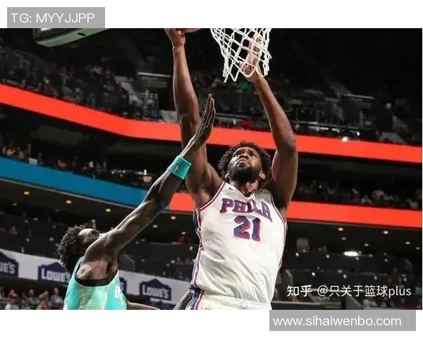 费城76人队与黄蜂的精彩对决分析及赛季展望