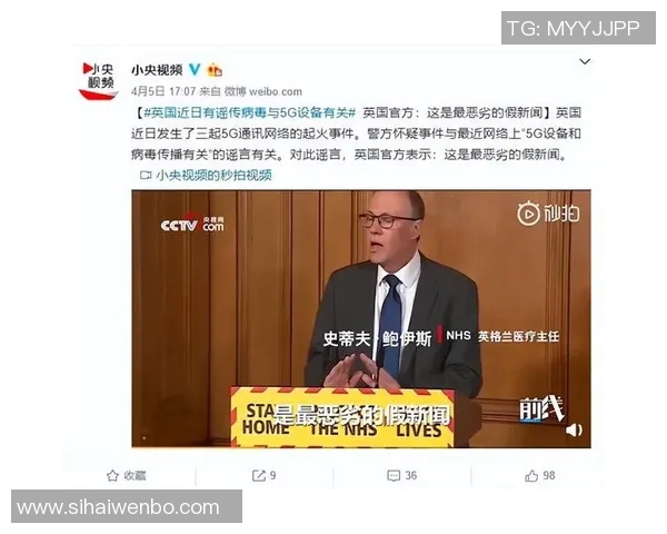 英超球队考虑推迟比赛，疫情或导致赛程混乱